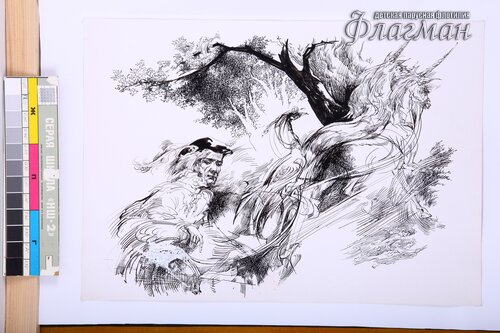 YE1A0924 Goftman cli`ntcakhes prozvanny`i` Cenober